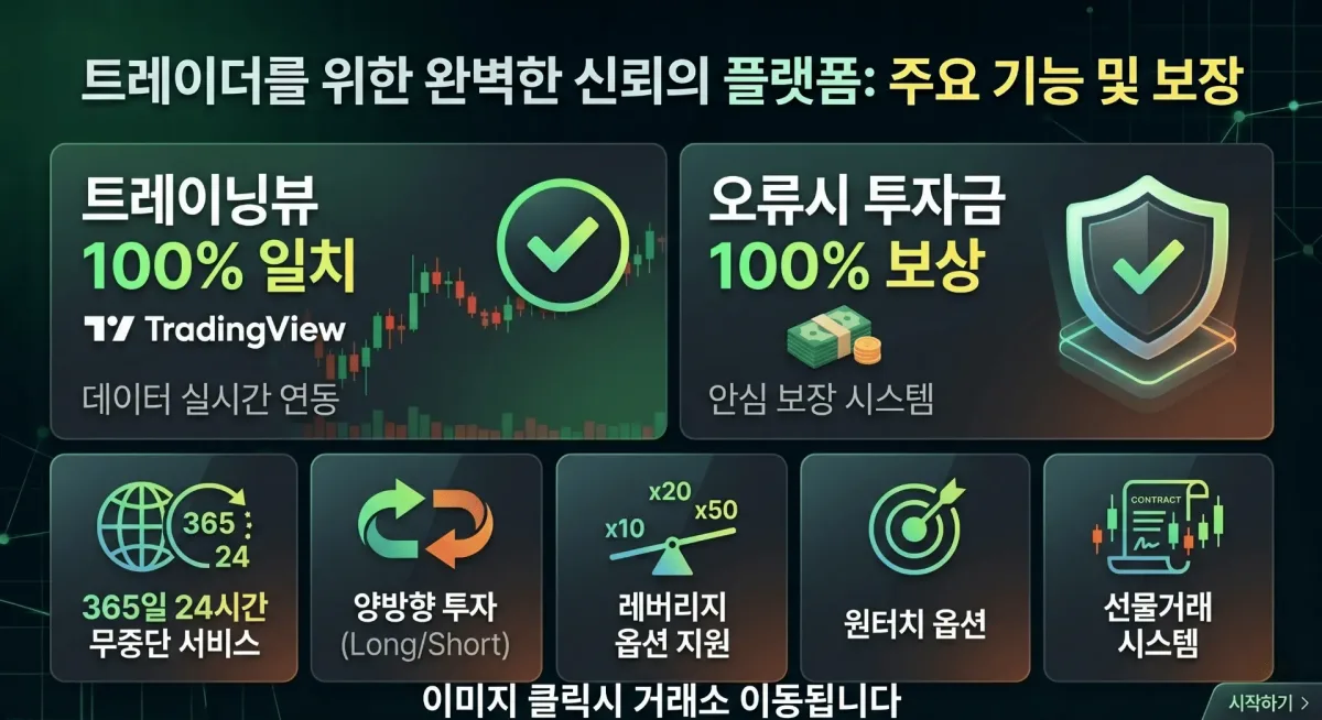 ★필독★ 공지사항 숙지 후 이용 부탁드리겠습니다.
