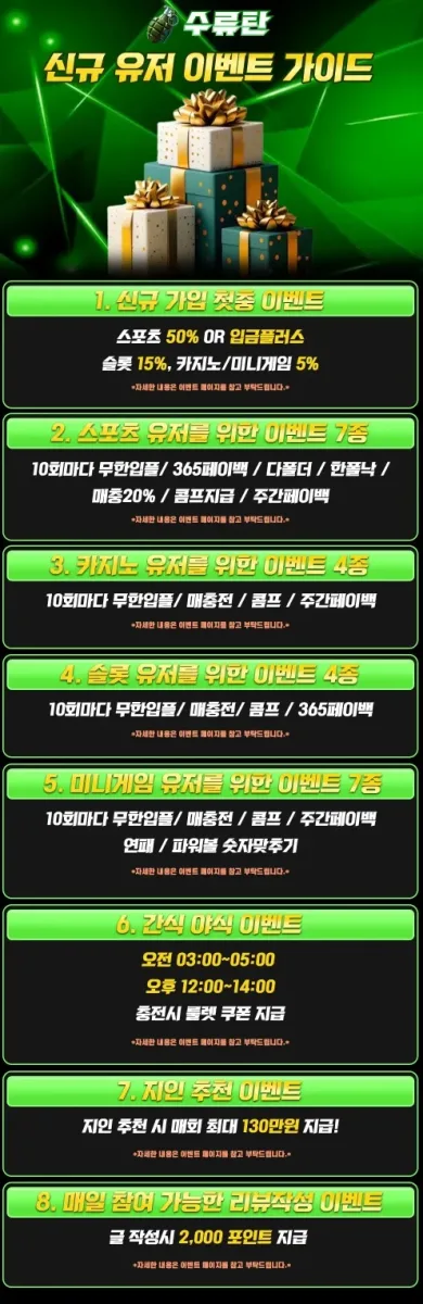 토지노수류탄가입코드 보증금 100억 가입코드A77