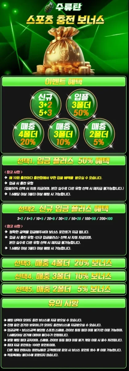 토지노수류탄가입코드 보증금 100억 가입코드A77