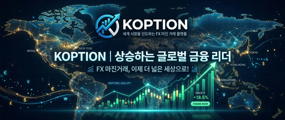K OPTION 인사말